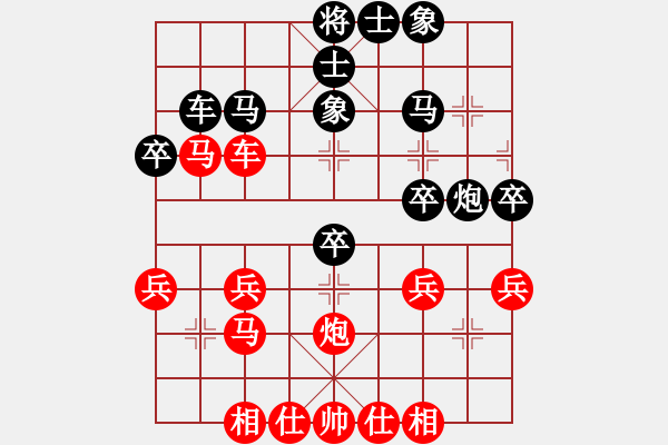 象棋棋譜圖片：橫才俊儒[292832991] -VS- 吃穿住[2806763752] - 步數(shù)：30 