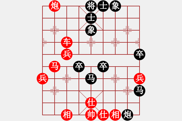 象棋棋譜圖片：橫才俊儒[292832991] -VS- 吃穿住[2806763752] - 步數(shù)：50 