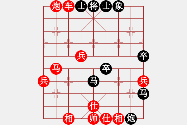 象棋棋譜圖片：橫才俊儒[292832991] -VS- 吃穿住[2806763752] - 步數(shù)：57 