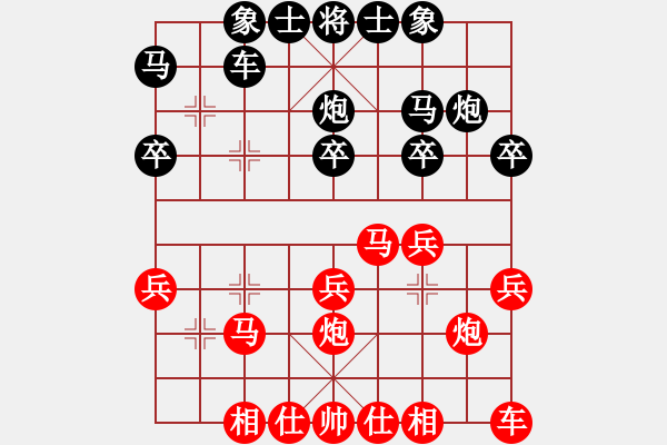 象棋棋譜圖片：1116局 D00- 順炮緩開(kāi)車局-陸遜(2150) 先負(fù) 小蟲(chóng)引擎23層(2761) - 步數(shù)：20 