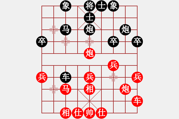 象棋棋譜圖片：1116局 D00- 順炮緩開(kāi)車局-陸遜(2150) 先負(fù) 小蟲(chóng)引擎23層(2761) - 步數(shù)：30 