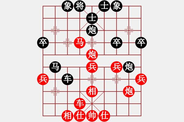 象棋棋譜圖片：1116局 D00- 順炮緩開(kāi)車局-陸遜(2150) 先負(fù) 小蟲(chóng)引擎23層(2761) - 步數(shù)：40 