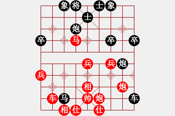 象棋棋譜圖片：1116局 D00- 順炮緩開(kāi)車局-陸遜(2150) 先負(fù) 小蟲(chóng)引擎23層(2761) - 步數(shù)：50 