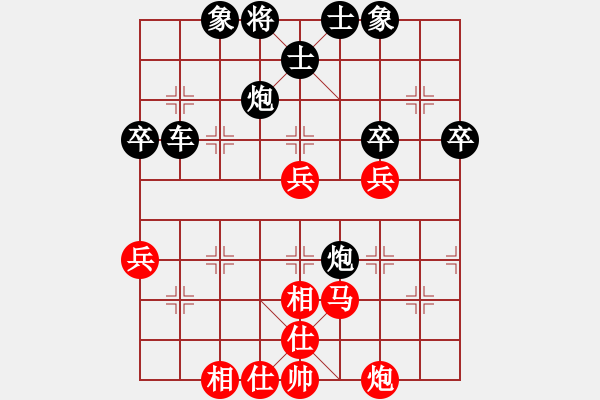 象棋棋譜圖片：1116局 D00- 順炮緩開(kāi)車局-陸遜(2150) 先負(fù) 小蟲(chóng)引擎23層(2761) - 步數(shù)：70 