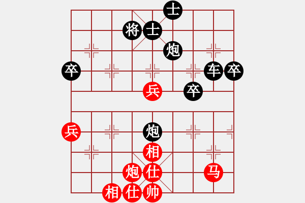 象棋棋譜圖片：1116局 D00- 順炮緩開(kāi)車局-陸遜(2150) 先負(fù) 小蟲(chóng)引擎23層(2761) - 步數(shù)：80 