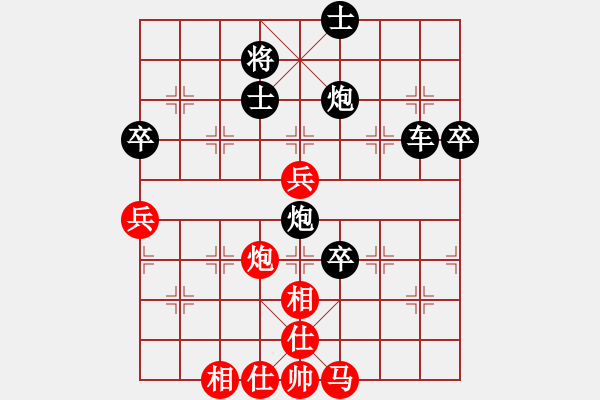 象棋棋譜圖片：1116局 D00- 順炮緩開(kāi)車局-陸遜(2150) 先負(fù) 小蟲(chóng)引擎23層(2761) - 步數(shù)：90 