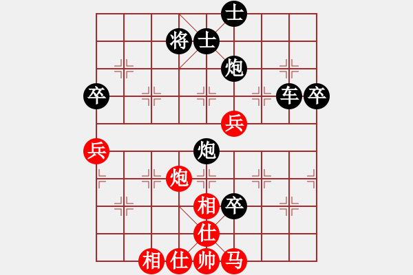 象棋棋譜圖片：1116局 D00- 順炮緩開(kāi)車局-陸遜(2150) 先負(fù) 小蟲(chóng)引擎23層(2761) - 步數(shù)：93 