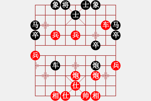 象棋棋譜圖片：中炮直車(chē)七路馬對(duì)屏風(fēng)馬雙炮過(guò)河 ( 紅進(jìn)中兵 )   竹?？裆?4段)-和-象棋蛟龍八(5段) - 步數(shù)：50 