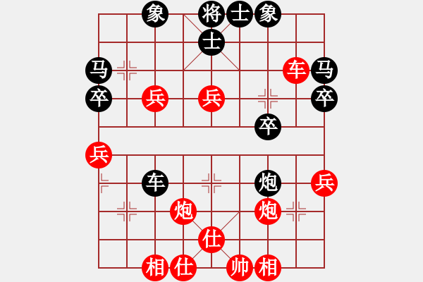 象棋棋譜圖片：中炮直車(chē)七路馬對(duì)屏風(fēng)馬雙炮過(guò)河 ( 紅進(jìn)中兵 )   竹?？裆?4段)-和-象棋蛟龍八(5段) - 步數(shù)：60 