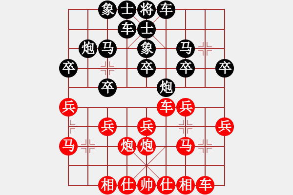 象棋棋谱图片：赵国荣 先负 洪智 - 步数：20 