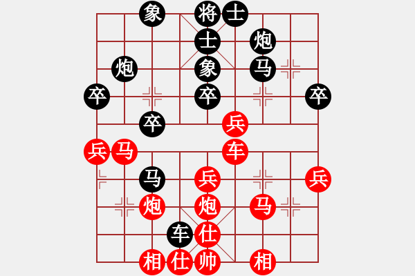 象棋棋谱图片：赵国荣 先负 洪智 - 步数：40 