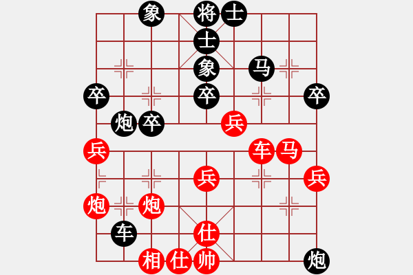 象棋棋谱图片：赵国荣 先负 洪智 - 步数：50 