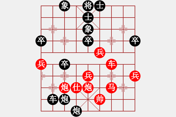 象棋棋谱图片：赵国荣 先负 洪智 - 步数：70 