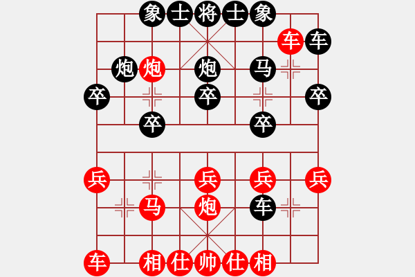 象棋棋譜圖片：大道至簡(jiǎn)(神1–1)先勝Ngo HongThuan(神1–1)202211282212.pgn - 步數(shù)：20 