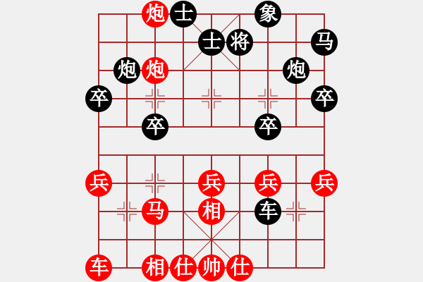 象棋棋譜圖片：大道至簡(jiǎn)(神1–1)先勝Ngo HongThuan(神1–1)202211282212.pgn - 步數(shù)：30 