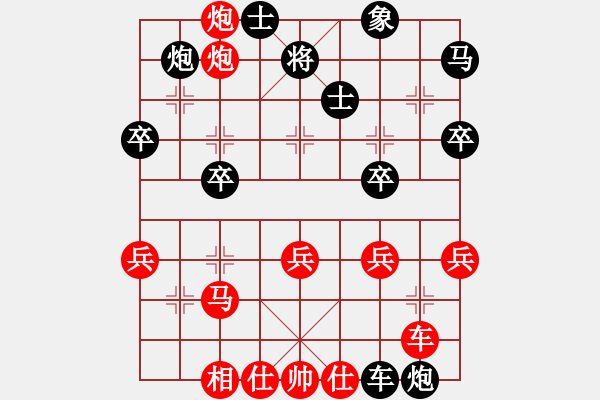 象棋棋譜圖片：大道至簡(jiǎn)(神1–1)先勝Ngo HongThuan(神1–1)202211282212.pgn - 步數(shù)：40 