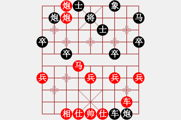 象棋棋譜圖片：大道至簡(jiǎn)(神1–1)先勝Ngo HongThuan(神1–1)202211282212.pgn - 步數(shù)：41 