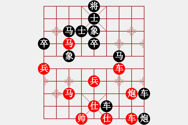 象棋棋譜圖片：收收(7段)-負(fù)-火螞蟻(9段)中炮對(duì)單提馬 - 步數(shù)：110 