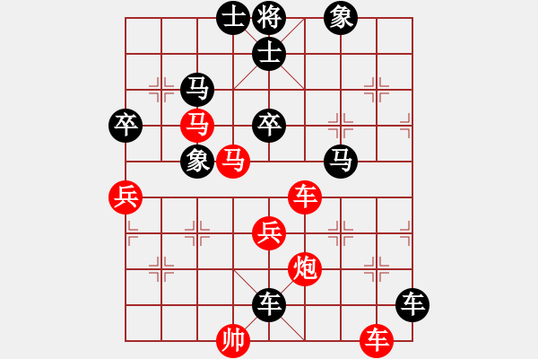 象棋棋譜圖片：收收(7段)-負(fù)-火螞蟻(9段)中炮對(duì)單提馬 - 步數(shù)：130 