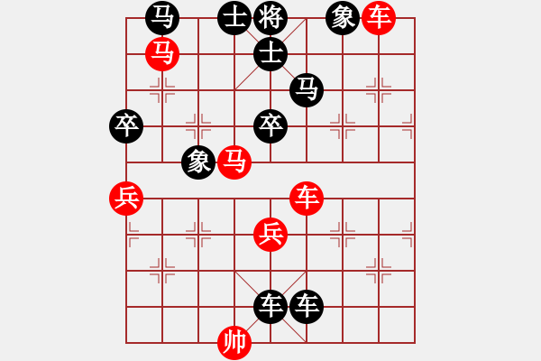 象棋棋譜圖片：收收(7段)-負(fù)-火螞蟻(9段)中炮對(duì)單提馬 - 步數(shù)：140 