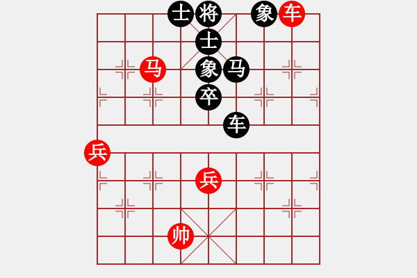 象棋棋譜圖片：收收(7段)-負(fù)-火螞蟻(9段)中炮對(duì)單提馬 - 步數(shù)：150 