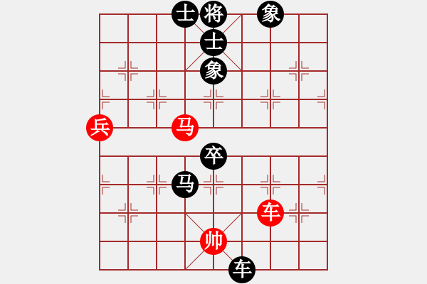 象棋棋譜圖片：收收(7段)-負(fù)-火螞蟻(9段)中炮對(duì)單提馬 - 步數(shù)：180 