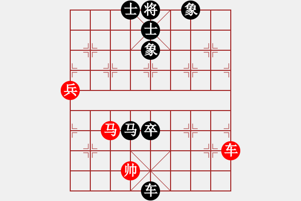 象棋棋譜圖片：收收(7段)-負(fù)-火螞蟻(9段)中炮對(duì)單提馬 - 步數(shù)：190 