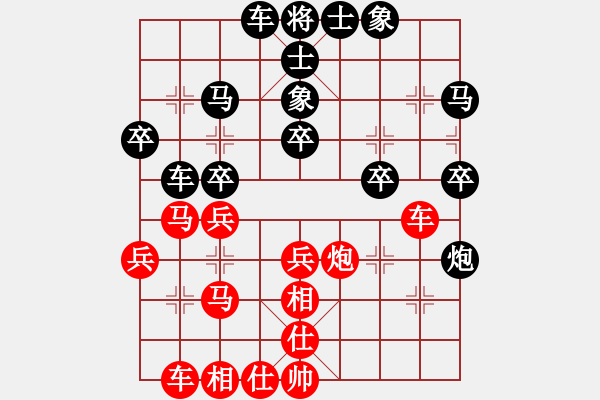 象棋棋譜圖片：收收(7段)-負(fù)-火螞蟻(9段)中炮對(duì)單提馬 - 步數(shù)：40 