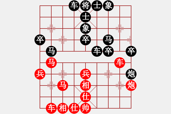 象棋棋譜圖片：收收(7段)-負(fù)-火螞蟻(9段)中炮對(duì)單提馬 - 步數(shù)：50 