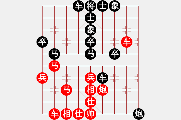 象棋棋譜圖片：收收(7段)-負(fù)-火螞蟻(9段)中炮對(duì)單提馬 - 步數(shù)：60 