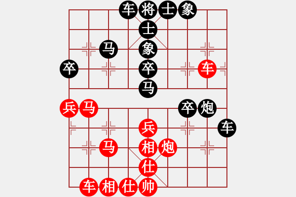 象棋棋譜圖片：收收(7段)-負(fù)-火螞蟻(9段)中炮對(duì)單提馬 - 步數(shù)：70 