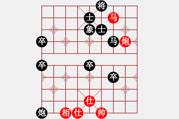 象棋棋譜圖片：松下酷代子(2星)-負(fù)-鐮刀(8星) - 步數(shù)：100 