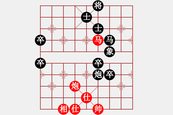 象棋棋譜圖片：松下酷代子(2星)-負(fù)-鐮刀(8星) - 步數(shù)：110 