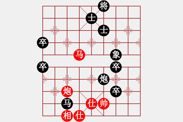 象棋棋譜圖片：松下酷代子(2星)-負(fù)-鐮刀(8星) - 步數(shù)：120 