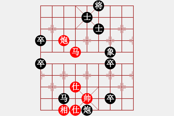 象棋棋譜圖片：松下酷代子(2星)-負(fù)-鐮刀(8星) - 步數(shù)：126 