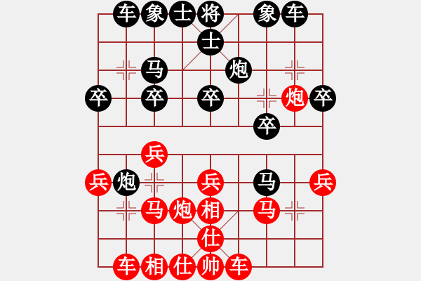 象棋棋譜圖片：松下酷代子(2星)-負(fù)-鐮刀(8星) - 步數(shù)：20 