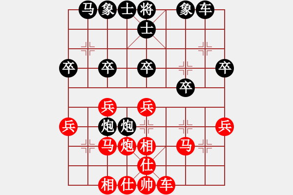 象棋棋譜圖片：松下酷代子(2星)-負(fù)-鐮刀(8星) - 步數(shù)：30 