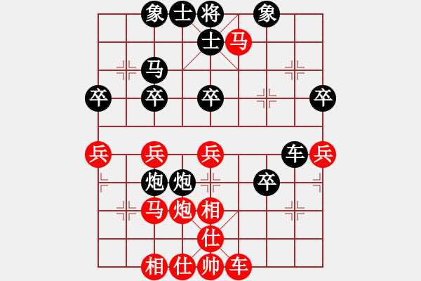 象棋棋譜圖片：松下酷代子(2星)-負(fù)-鐮刀(8星) - 步數(shù)：40 