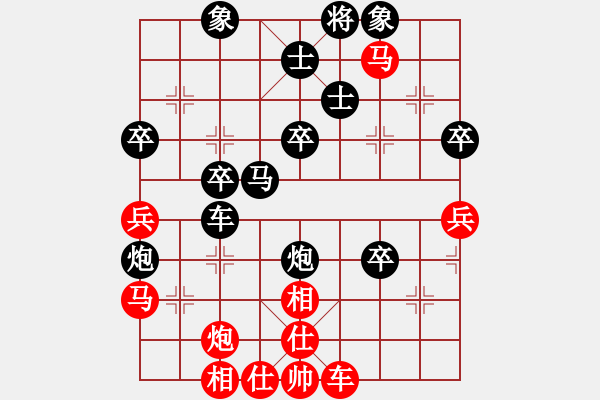 象棋棋譜圖片：松下酷代子(2星)-負(fù)-鐮刀(8星) - 步數(shù)：60 