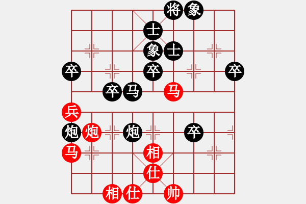 象棋棋譜圖片：松下酷代子(2星)-負(fù)-鐮刀(8星) - 步數(shù)：70 