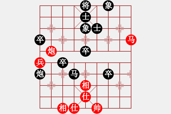 象棋棋譜圖片：松下酷代子(2星)-負(fù)-鐮刀(8星) - 步數(shù)：80 