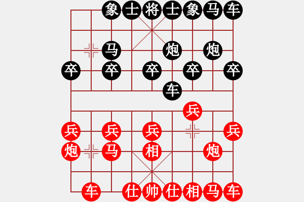 象棋棋譜圖片：中游對局 22 - 步數(shù)：10 