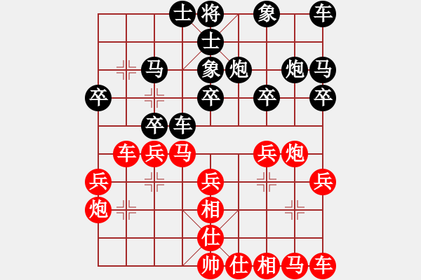 象棋棋譜圖片：中游對局 22 - 步數(shù)：20 