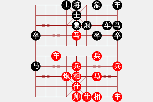 象棋棋譜圖片：中游對局 22 - 步數(shù)：30 