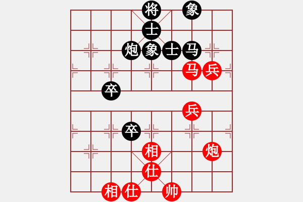 象棋棋譜圖片：五七炮三兵直橫車vs屏風(fēng)馬卒林車外馬踩兵0lnsjzsbjl7段和列位上眼吶5段 - 步數(shù)：100 