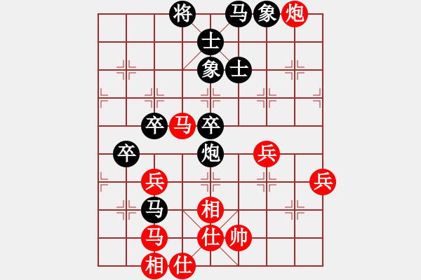 象棋棋譜圖片：五七炮三兵直橫車vs屏風(fēng)馬卒林車外馬踩兵0lnsjzsbjl7段和列位上眼吶5段 - 步數(shù)：70 