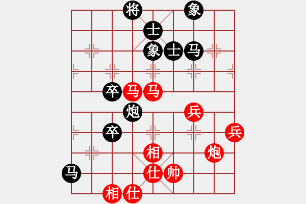 象棋棋譜圖片：五七炮三兵直橫車vs屏風(fēng)馬卒林車外馬踩兵0lnsjzsbjl7段和列位上眼吶5段 - 步數(shù)：80 