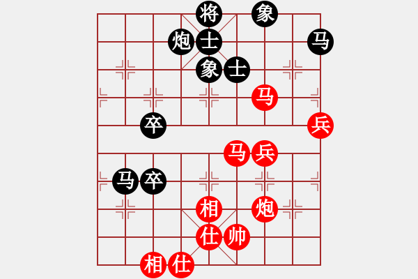 象棋棋譜圖片：五七炮三兵直橫車vs屏風(fēng)馬卒林車外馬踩兵0lnsjzsbjl7段和列位上眼吶5段 - 步數(shù)：90 