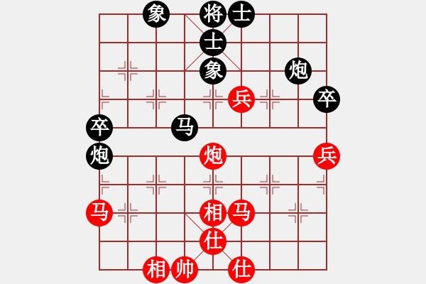 象棋棋譜圖片：常虹       先和 張心歡     - 步數(shù)：70 