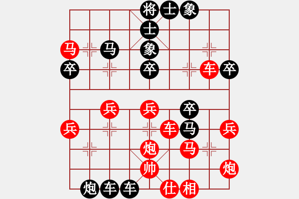 象棋棋譜圖片：殺人魔王(5段)-負(fù)-東方紅太陽(yáng)(3段) - 步數(shù)：40 